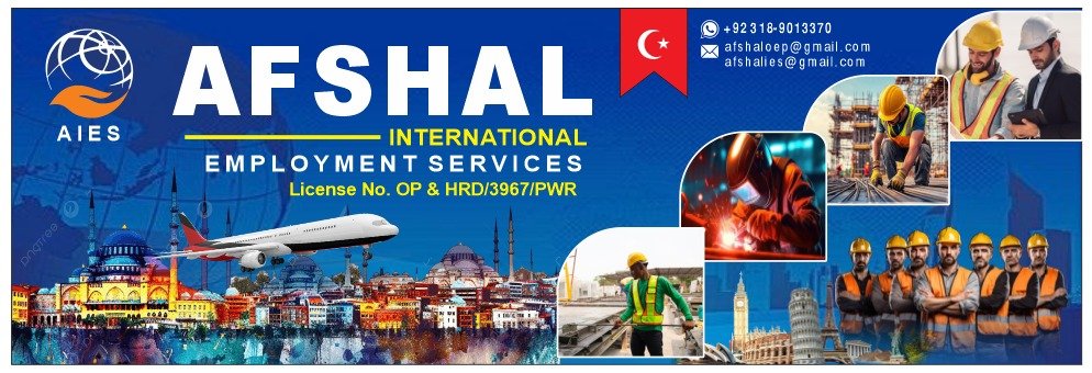Afshal International Banner